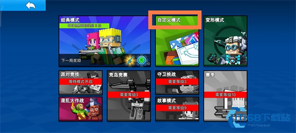 像素射击国际服