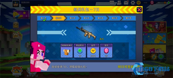像素射击国际服