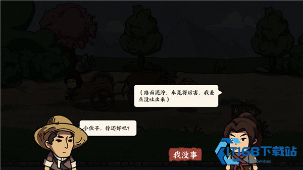 唐朝打工模拟器