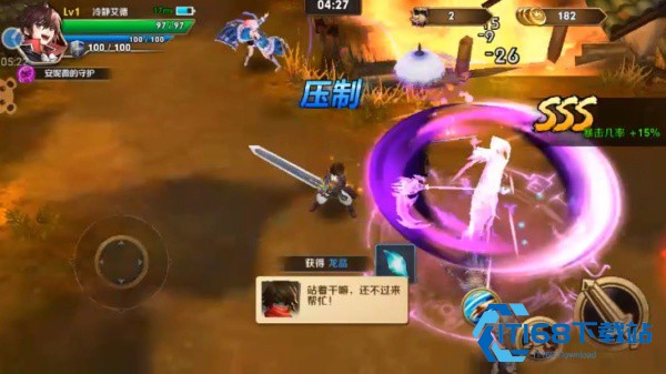 风之旅团单机版