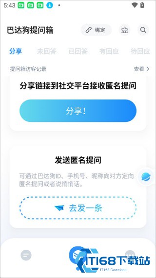 巴达狗