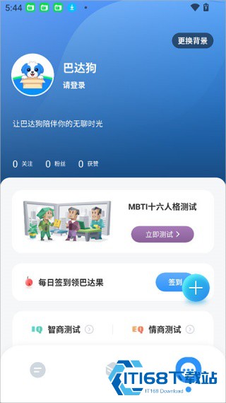 巴达狗