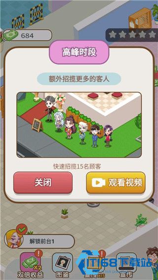 美容也疯狂手机版