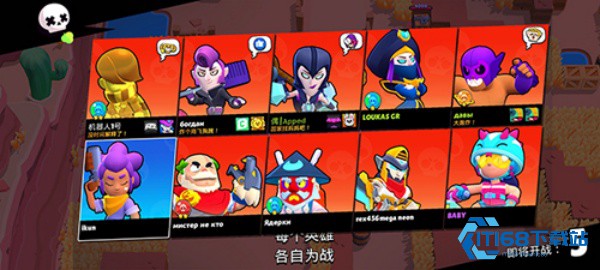 荒野乱斗西瓜魔改版