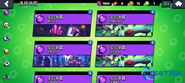 荒野乱斗西瓜魔改版
