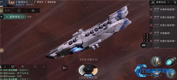 星战前夜无烬星河网易版