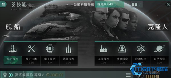 星战前夜无烬星河网易版