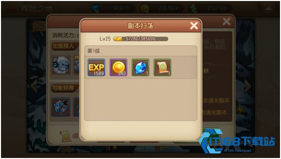 弹弹岛2