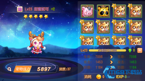 弹弹岛2