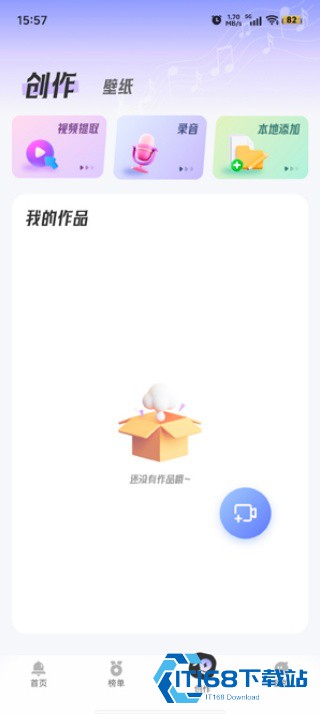 叮咚铃声