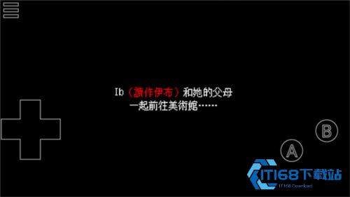 ib恐怖美术馆重制版