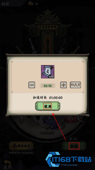 乱世江湖