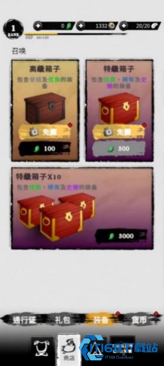 浪客之魂