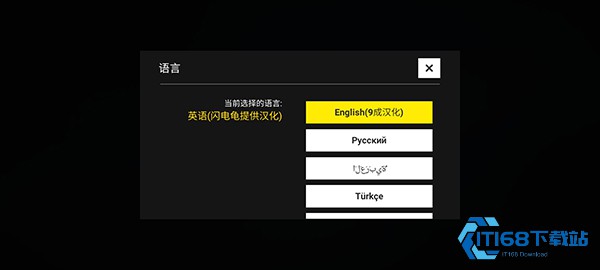 真实停车模拟器2