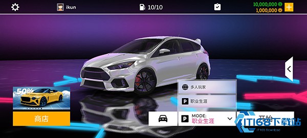 真实停车模拟器2
