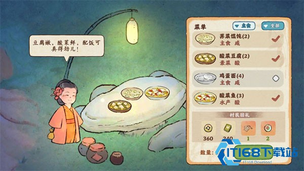 桃源深处有人家国际服