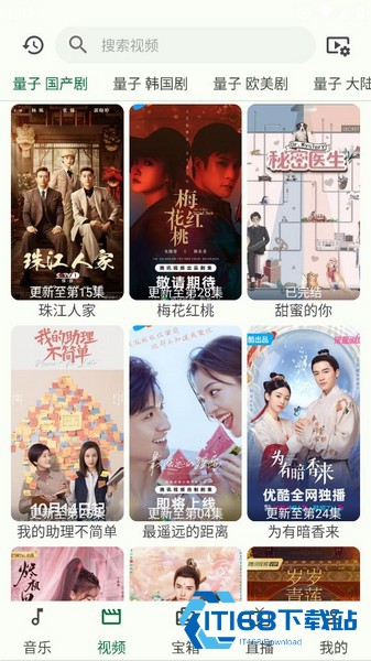 小布百宝箱