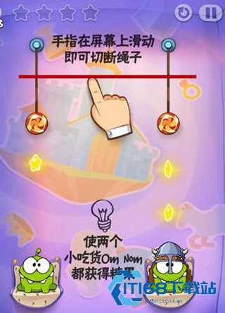 割绳子时光旅行