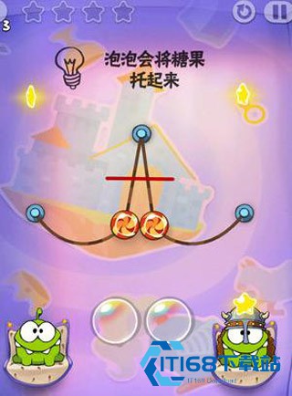 割绳子时光旅行