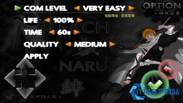 死神vs火影0.8