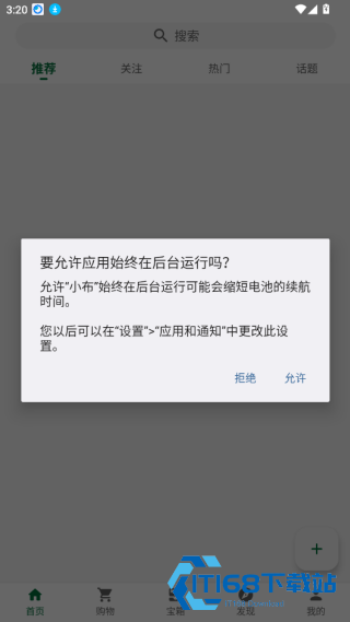 小布百宝箱