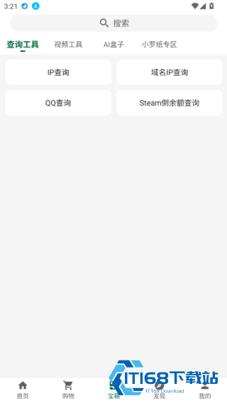 小布百宝箱