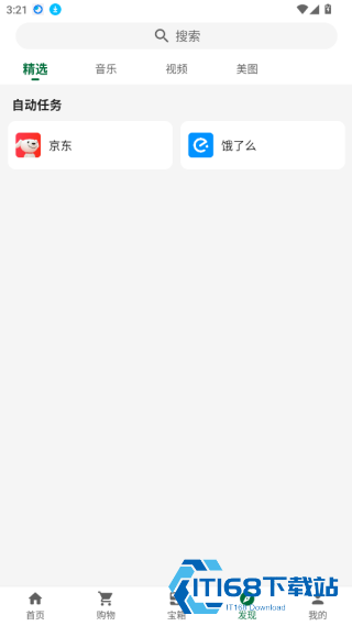 小布百宝箱