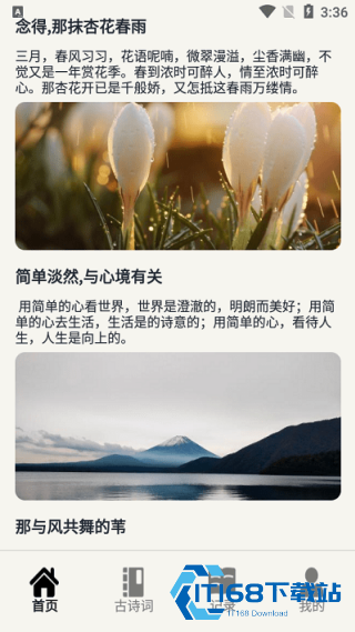 万能作文大全手机版