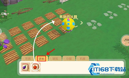 摩尔庄园国际服