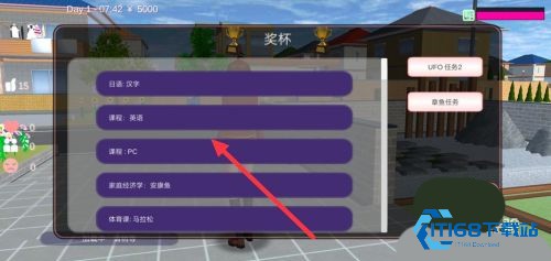 樱花校园模拟器1.038.20