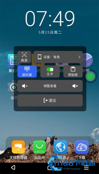 双子星云手机