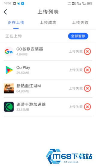 双子星云手机