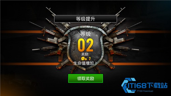 火线指令2旧版