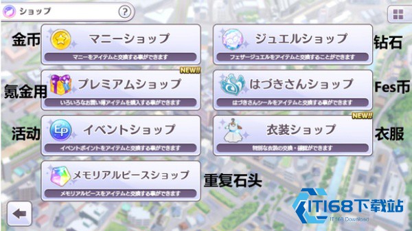 偶像大师闪耀色彩中文版