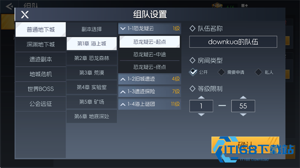 恐龙时代街机版