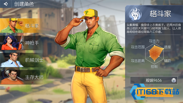 恐龙时代街机版