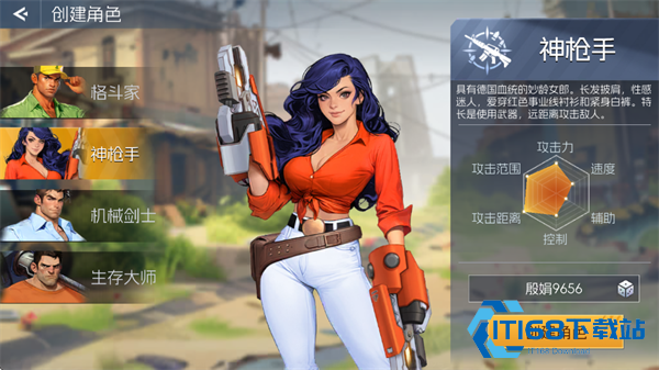 恐龙时代街机版
