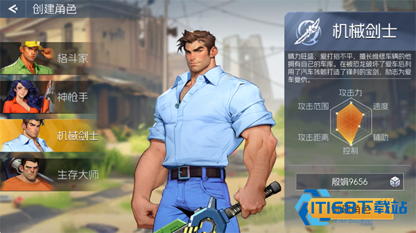 恐龙时代街机版