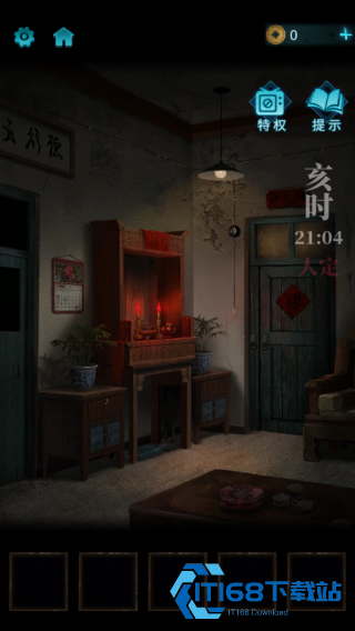 无间梦境免广告版