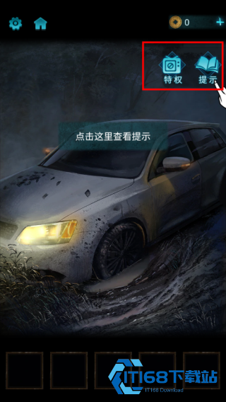 无间梦境免广告版