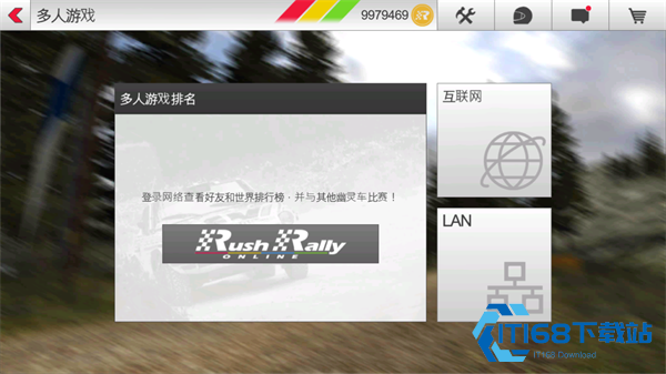 拉力赛车3