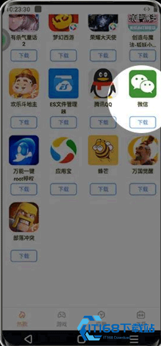 双子星云手机