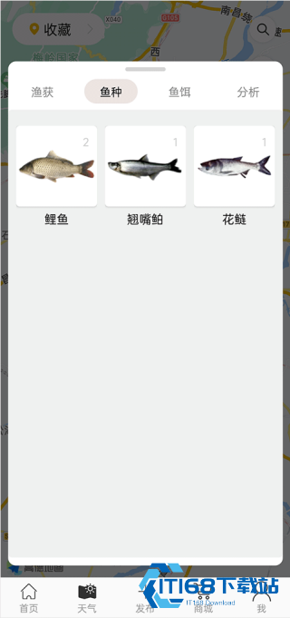 渔获