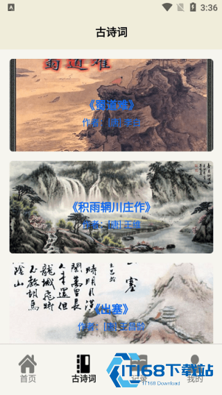 万能作文大全手机版