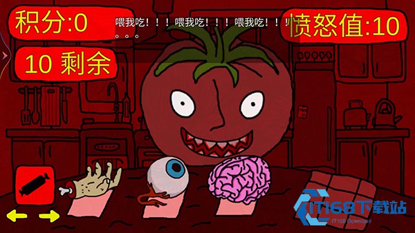 番茄先生