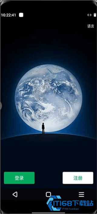 双子星云手机