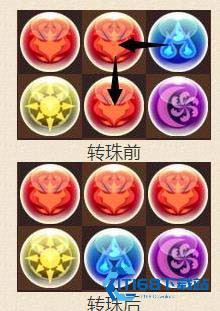智龙迷城国服