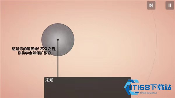 真菌世界汉化版