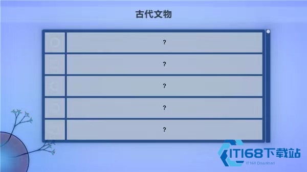 真菌世界汉化版