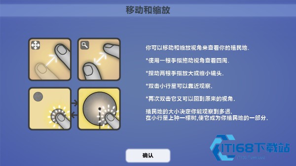 真菌世界汉化版